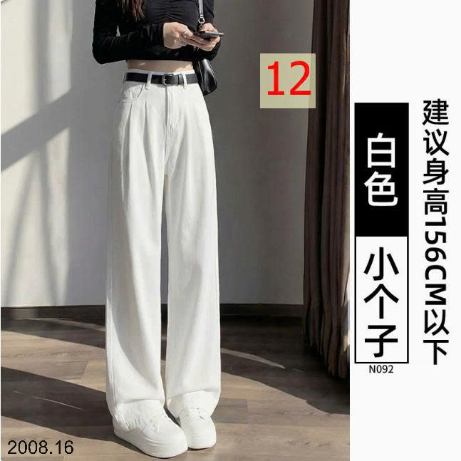 26HA2008.16 - QUẦN JEAN TENCEL NỮ ỐNG RỘNG