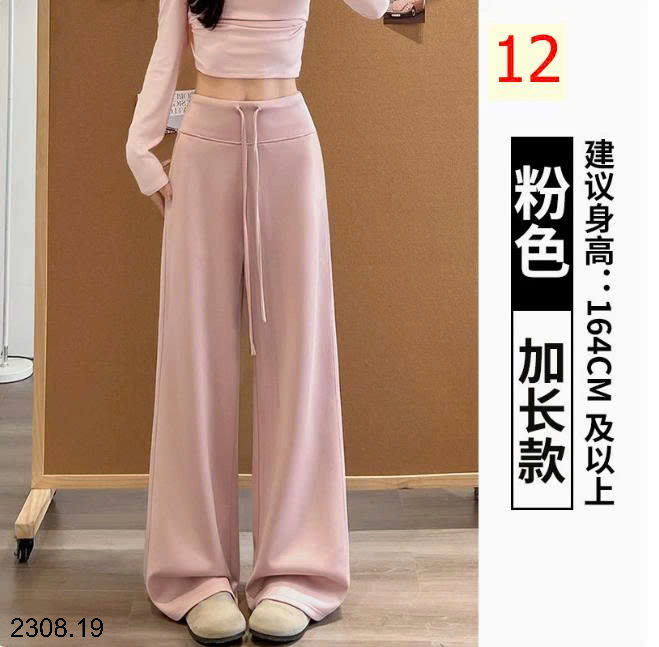 26HA2308.19 - QUẦN ỐNG RỘNG DÁNG XUÔNG