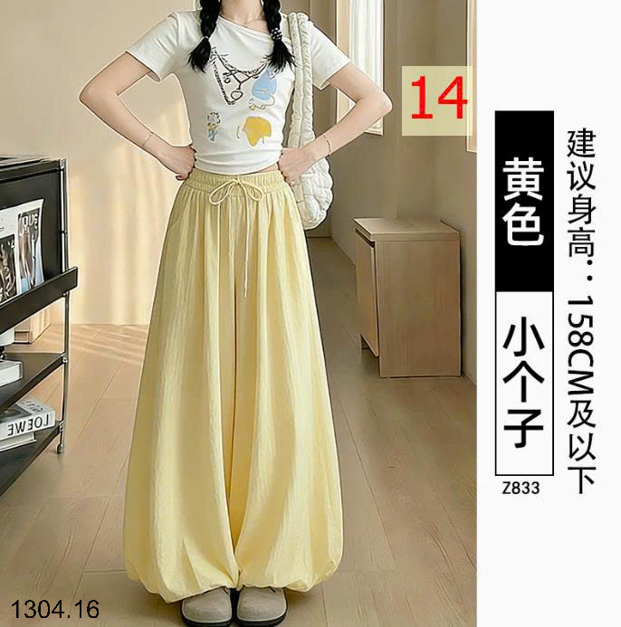 26HA1304.16 - QUẦN VÁY DÀI TUILIP CHO NỮ