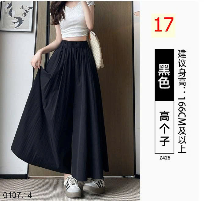26HA0107.14 - QUẦN GIẢ VÁY YAMAMOTO ỐNG RỘNG