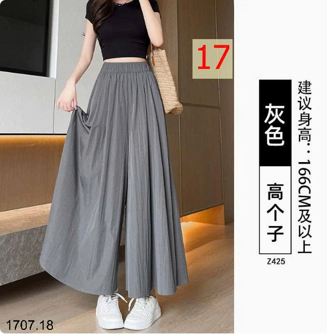 26HA1707.18 - QUẦN ỐNG RỘNG DÁNG VÁY YAMAMOTO