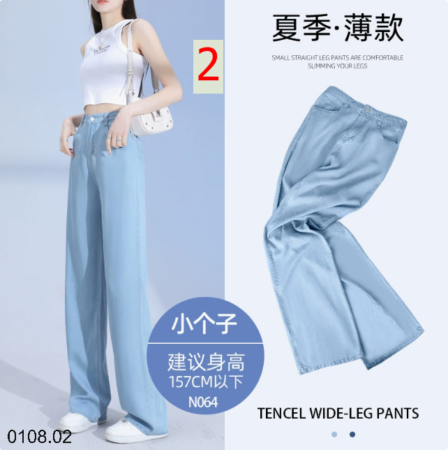 26HA0108.02 - QUẦN JEAN TENCEL ỐNG RỘNG NỮ