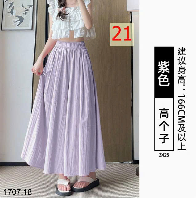 26HA1707.18 - QUẦN ỐNG RỘNG DÁNG VÁY YAMAMOTO