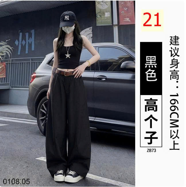 26HA0108.05 - QUẦN ỐNG RỘNG CẠP CHUN