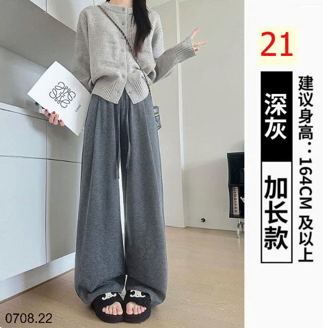26HA0708.22 - QUẦN ỐNG RỘNG GẠO NẾP THU ĐÔNG