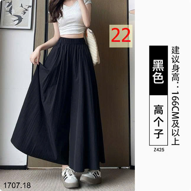 26HA1707.18 - QUẦN ỐNG RỘNG DÁNG VÁY YAMAMOTO