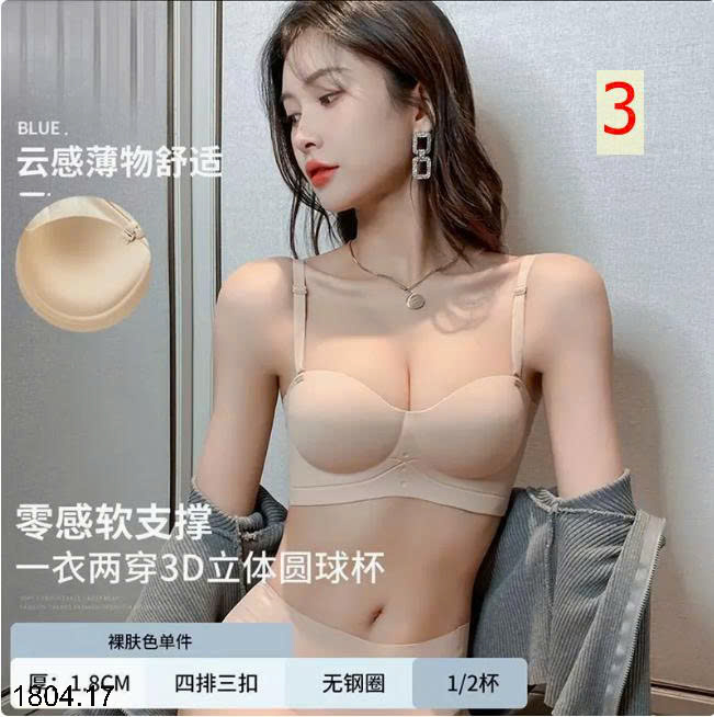 26HA1804.17 - SET 2 ÁO LÓT KHÔNG GỌNG