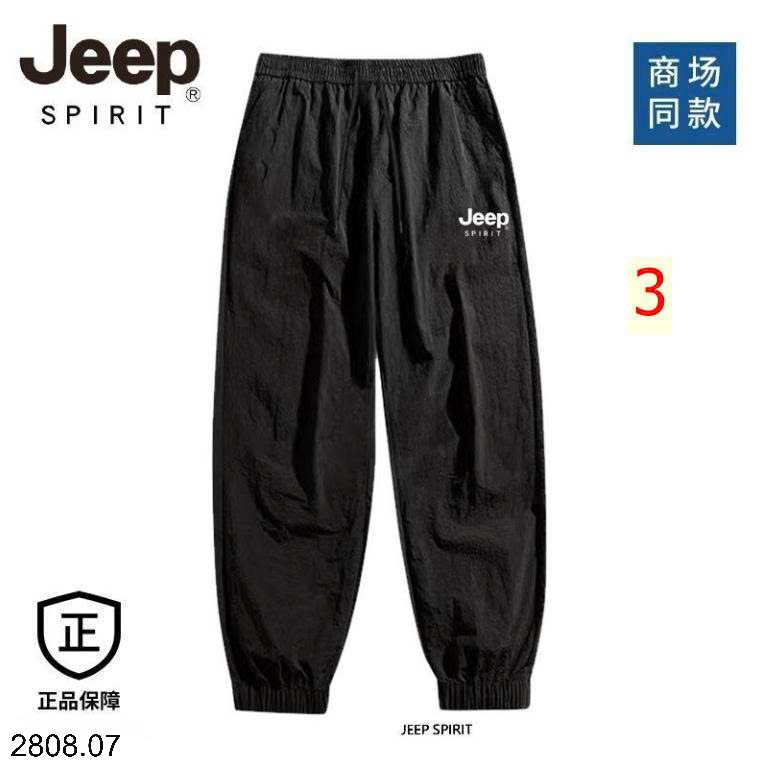 26HA2808.07 - QUẦN THỂ THAO JEEP BO CHUN