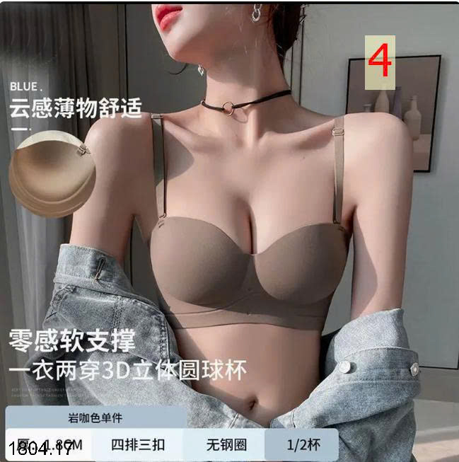 26HA1804.17 - SET 2 ÁO LÓT KHÔNG GỌNG