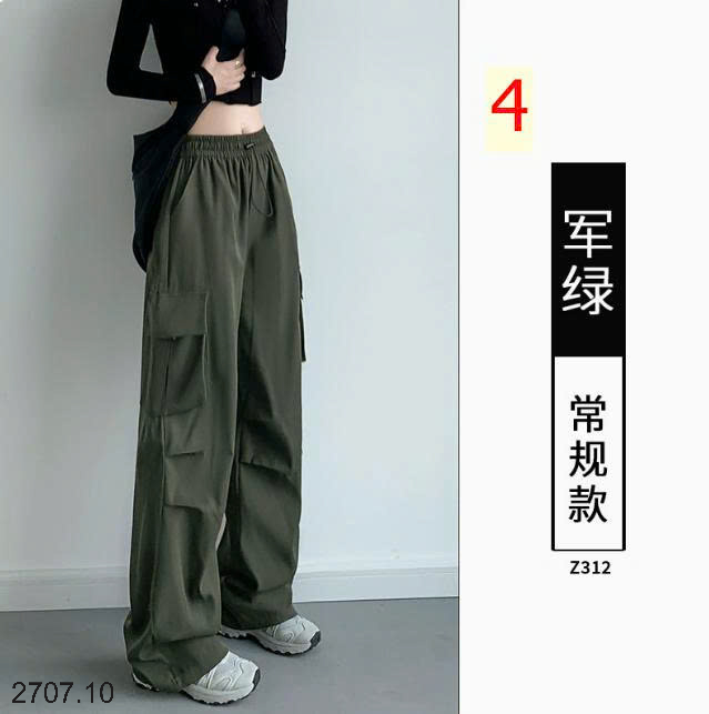 26HA2707.10 - QUẦN TÚI HỘP NỮ