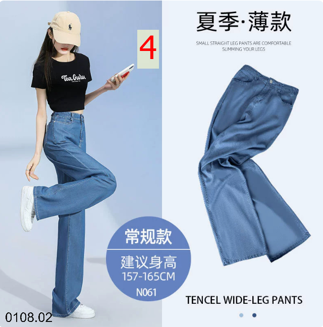 26HA0108.02 - QUẦN JEAN TENCEL ỐNG RỘNG NỮ