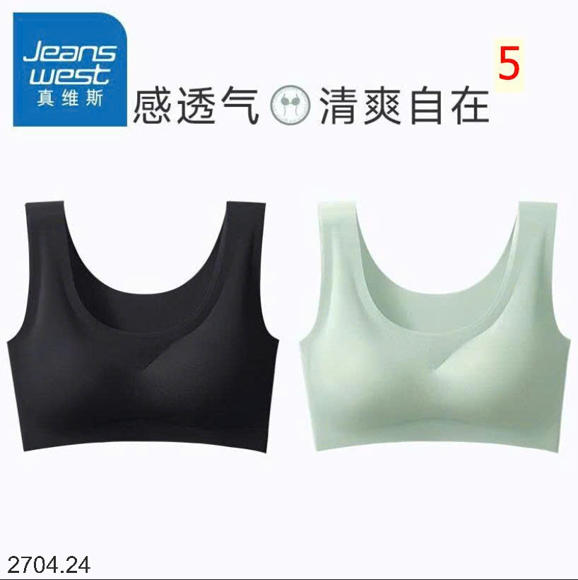 26HA2704.24 - SET 2 ÁO LÓT JEANS WEST