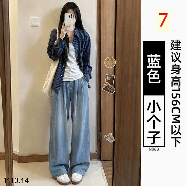 26HA1110.14 - QUẦN JEAN TENCEL ỐNG RỘNG CHO NỮ