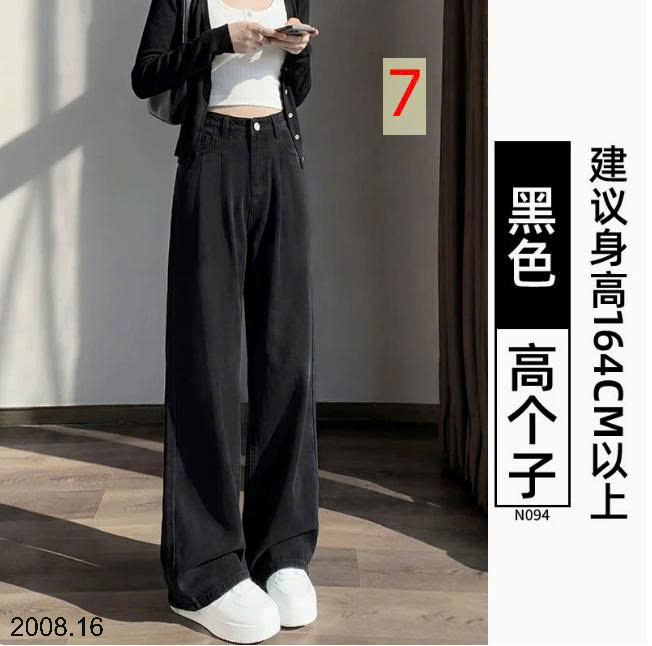26HA2008.16 - QUẦN JEAN TENCEL NỮ ỐNG RỘNG