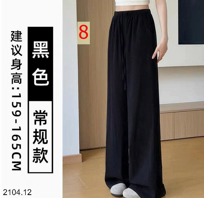 26HA2104.12 - QUẦN ỐNG RỘNG MÙA HÈ