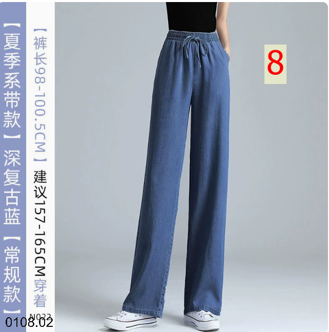 26HA0108.02 - QUẦN JEAN TENCEL ỐNG RỘNG NỮ