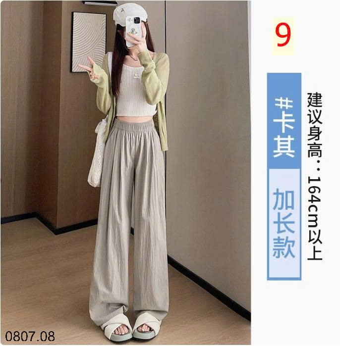 26HA0807.08 - QUẦN ỐNG XUÔNG CẠP CHUN YAMAMOTO