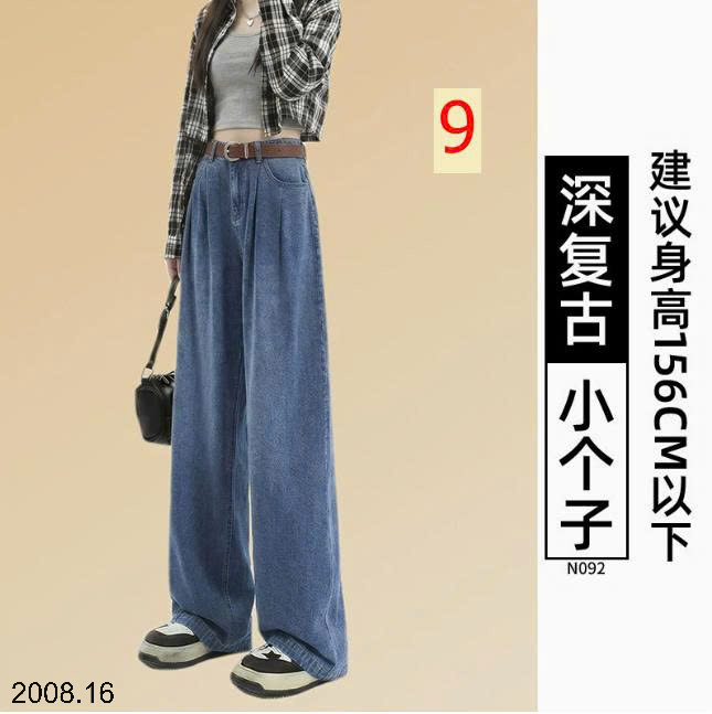 26HA2008.16 - QUẦN JEAN TENCEL NỮ ỐNG RỘNG