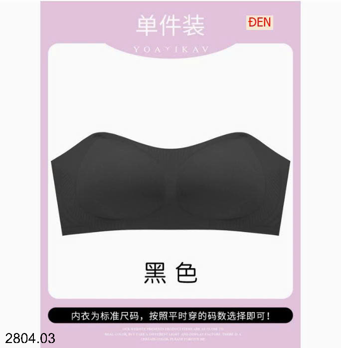 26HA2804.03 - SET 2 ÁO LÓT CHO NỮ