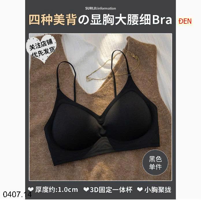 26HA0407.14 - SET 2 ÁO LÓT ĐẨY NGỰC