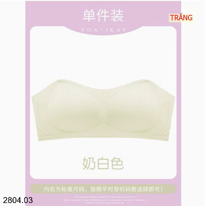 26HA2804.03 - SET 2 ÁO LÓT CHO NỮ