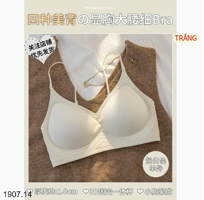 26HA1907.14 - SET 2 ÁO LÓT ĐẨY NGỰC