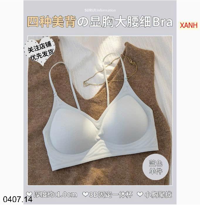 26HA0407.14 - SET 2 ÁO LÓT ĐẨY NGỰC