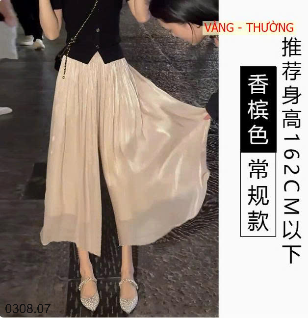 26HA0308.07 - QUẦN ỐNG RỘNG BẰNG VẢI CHIFFON