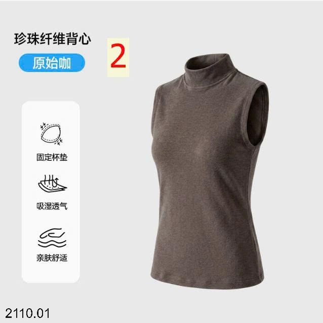 26HA2110.01 - SET 2 ÁO GIỮ NHIỆT SÁT NÁCH