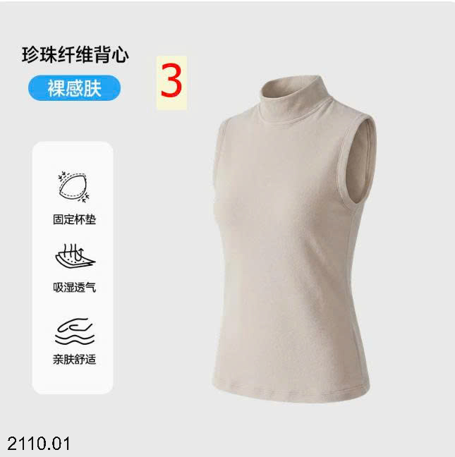 26HA2110.01 - SET 2 ÁO GIỮ NHIỆT SÁT NÁCH