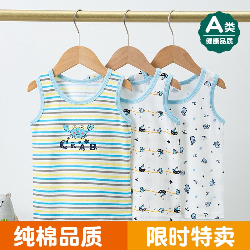 HA3023 - ÁO BA LỖ IN HOẠT HÌNH CHO BÉ