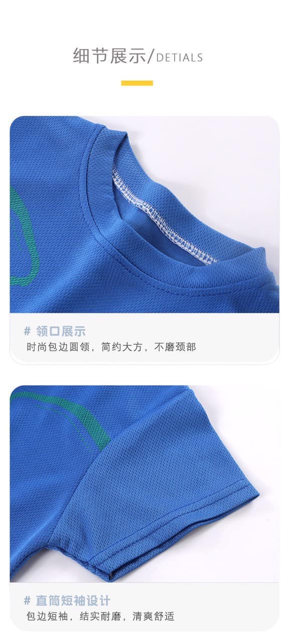 HA432 - BỘ THỂ THAO UNISEX CHO BÉ