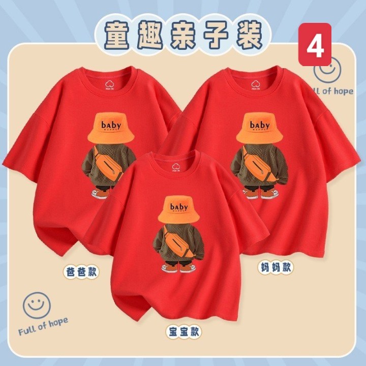HA3136 - ÁO GIA ĐÌNH MẪU MỚI 2023