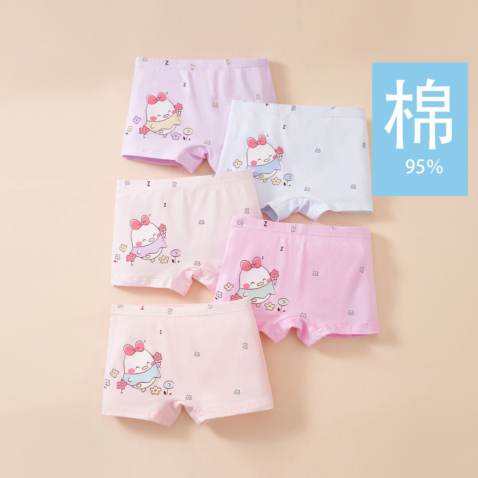 HA3138 - SET CHIP ĐÙI BÉ GÁI