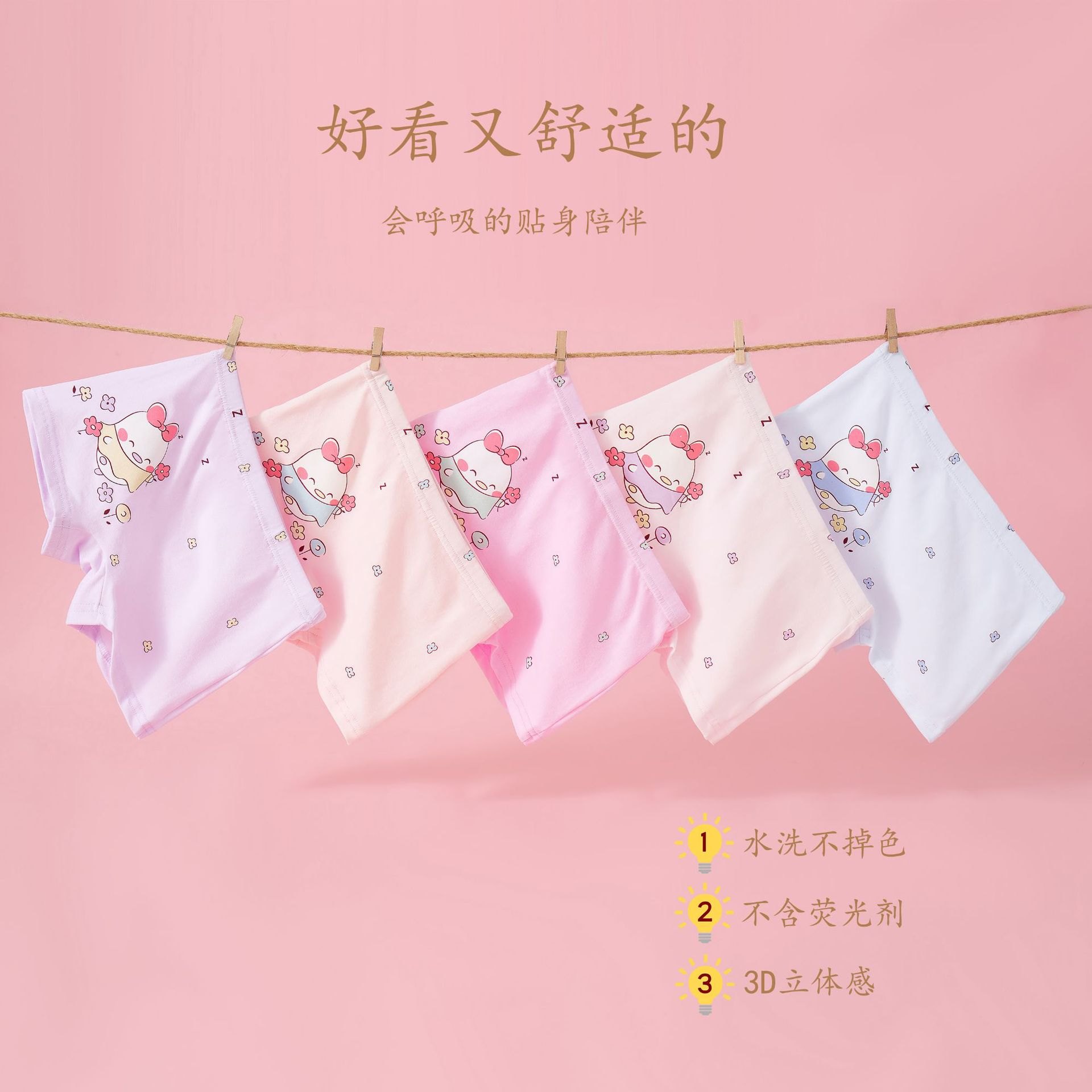 HA3138 - SET CHIP ĐÙI BÉ GÁI