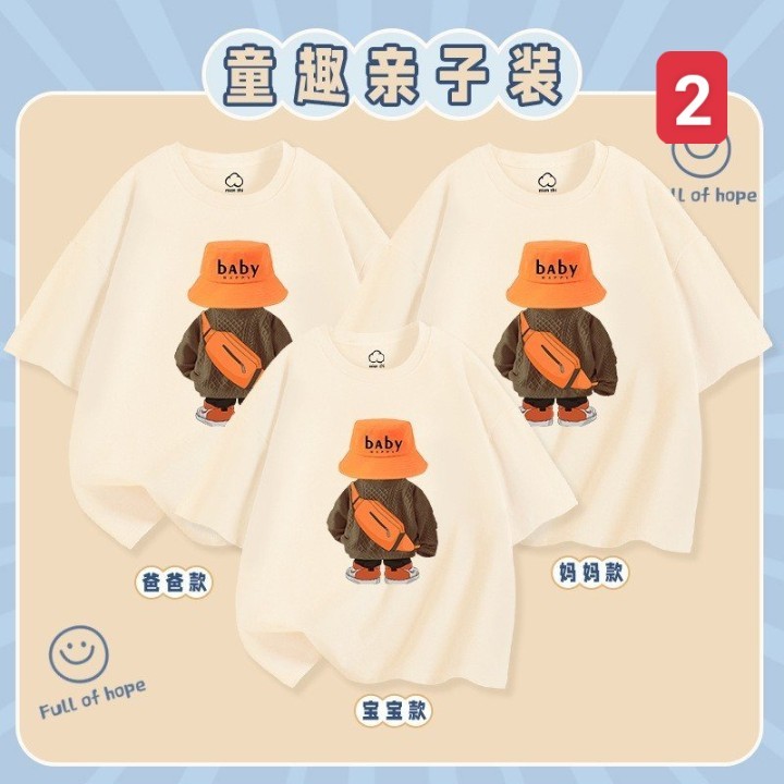 HA3136 - ÁO GIA ĐÌNH MẪU MỚI 2023