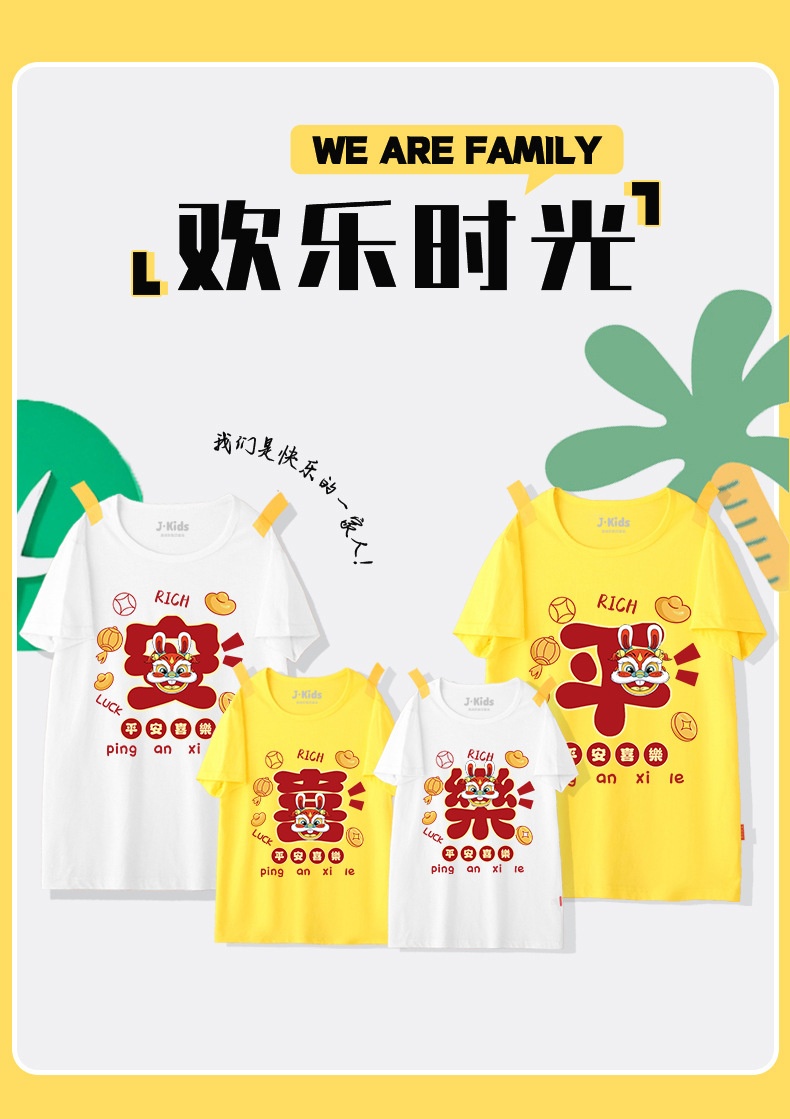 HA3136 - ÁO GIA ĐÌNH MẪU MỚI 2023