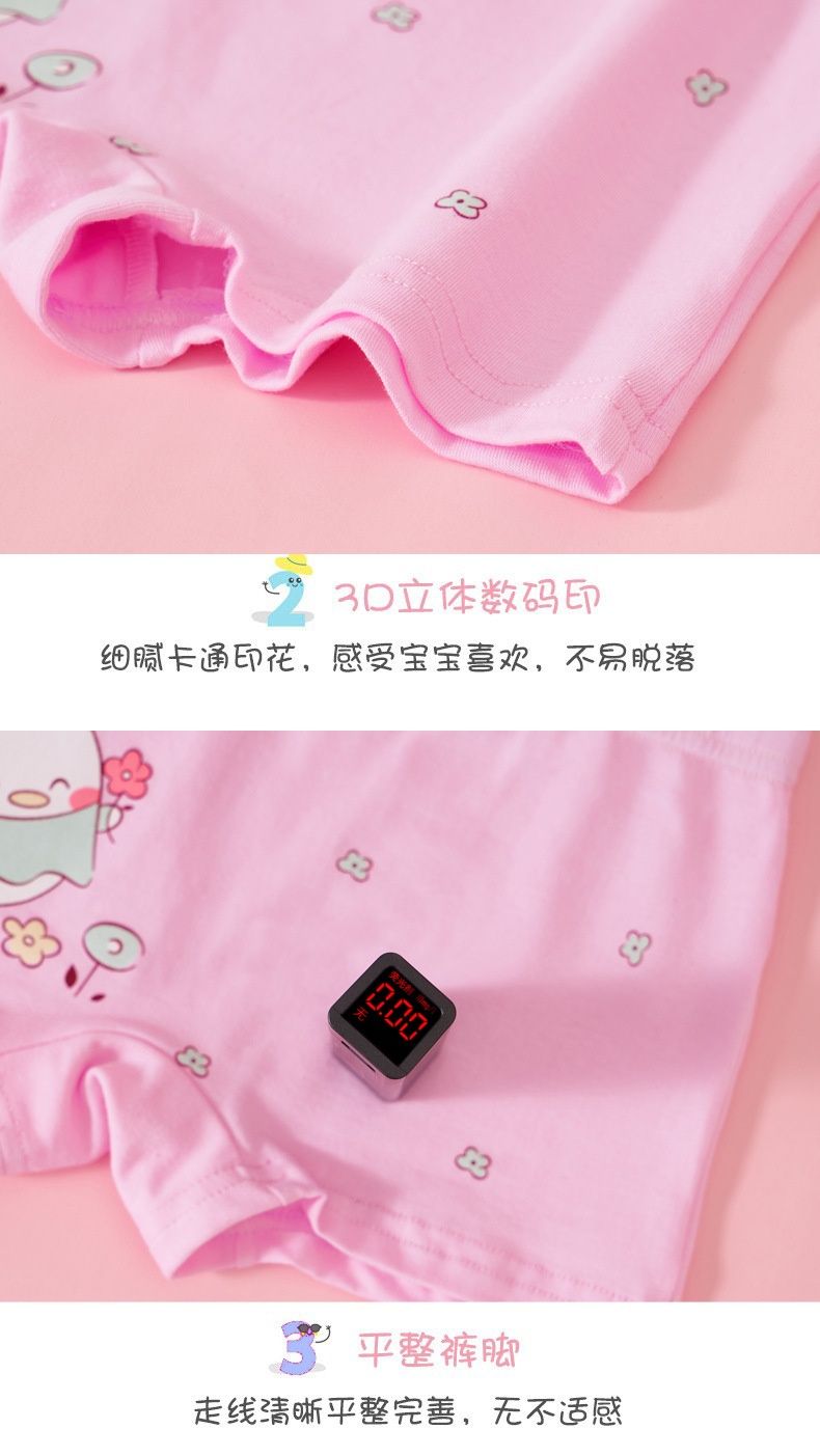 HA3138 - SET CHIP ĐÙI BÉ GÁI