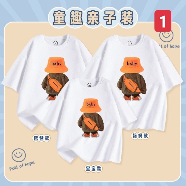 HA3136 - ÁO GIA ĐÌNH MẪU MỚI 2023