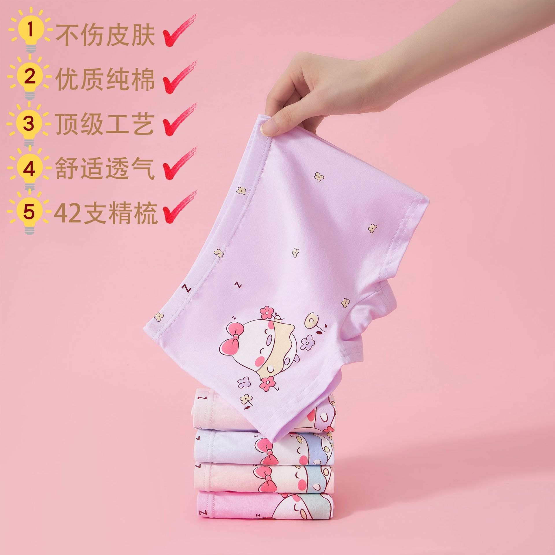HA3138 - SET CHIP ĐÙI BÉ GÁI