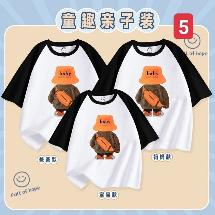 HA3136 - ÁO GIA ĐÌNH MẪU MỚI 2023