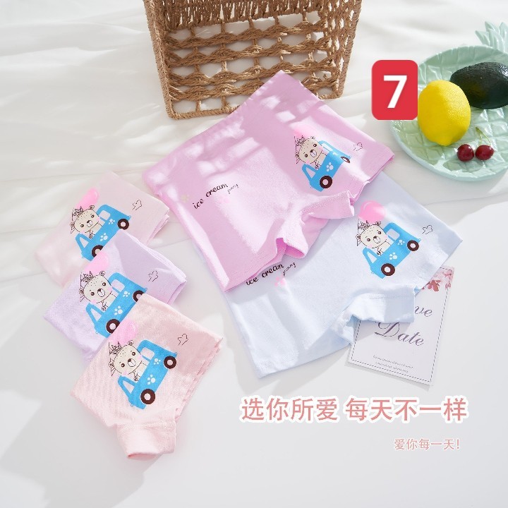 HA3138 - SET CHIP ĐÙI BÉ GÁI