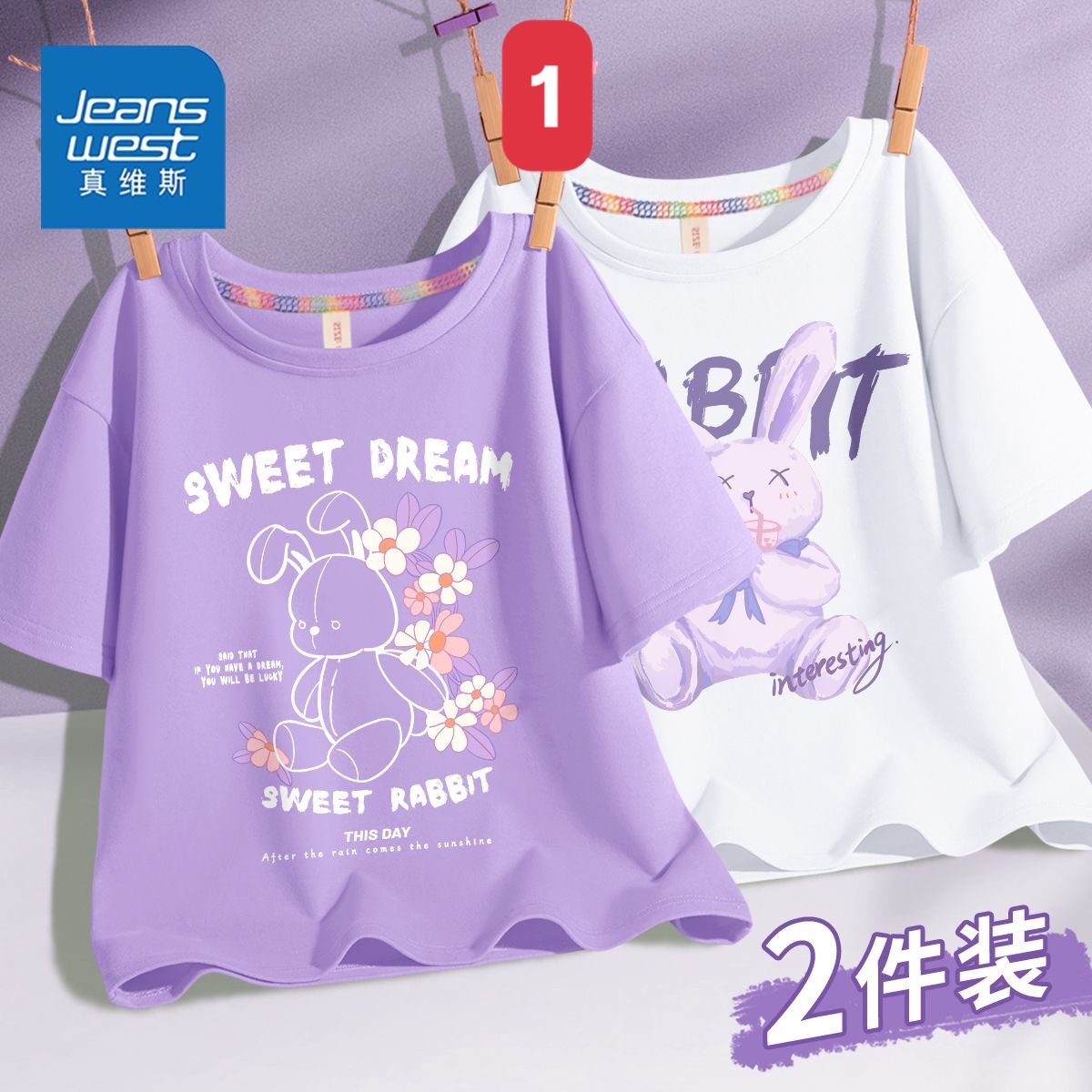 HA142 - SET 2 ÁO JEANS WEST BÉ GÁI