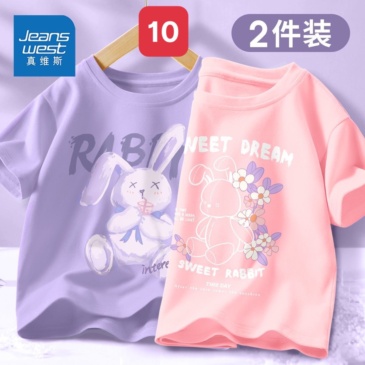HA142 - SET 2 ÁO JEANS WEST BÉ GÁI