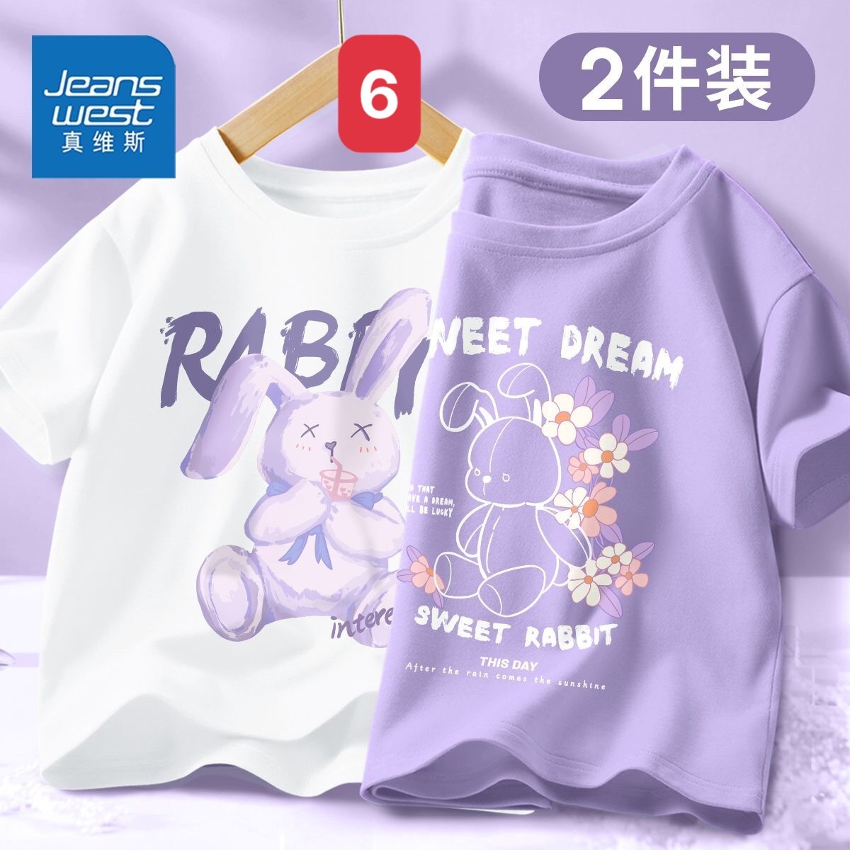 HA142 - SET 2 ÁO JEANS WEST BÉ GÁI