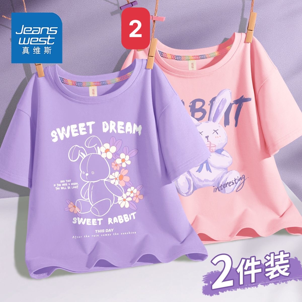HA142 - SET 2 ÁO JEANS WEST BÉ GÁI