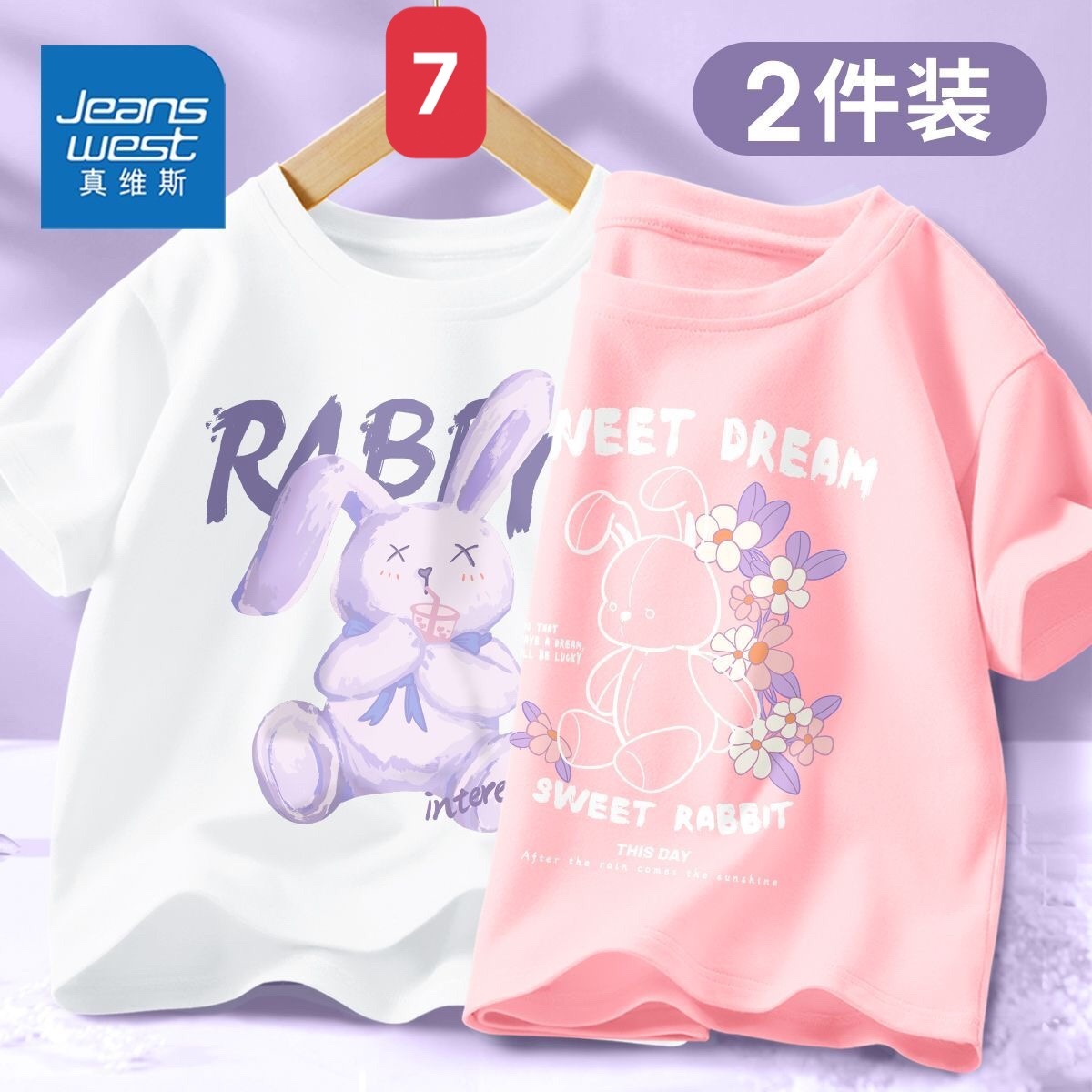 HA142 - SET 2 ÁO JEANS WEST BÉ GÁI