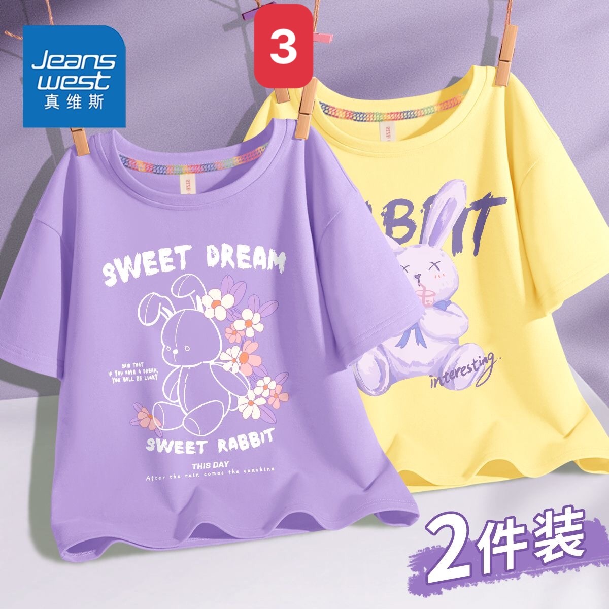 HA142 - SET 2 ÁO JEANS WEST BÉ GÁI