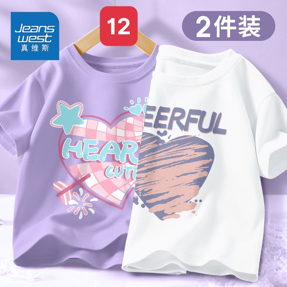HA142 - SET 2 ÁO JEANS WEST BÉ GÁI