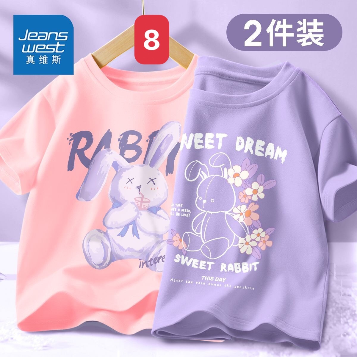 HA142 - SET 2 ÁO JEANS WEST BÉ GÁI